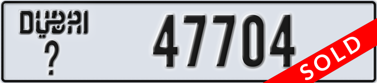 dubai License Plate Number 47704 Code _