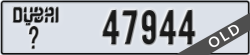 dubai - code - _ - number -47944