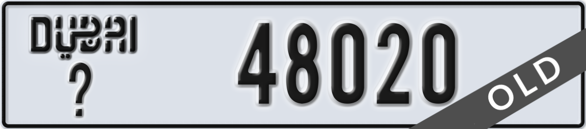 dubai License Plate Number 48020 Code _
