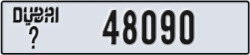 dubai - code - _ - number -48090