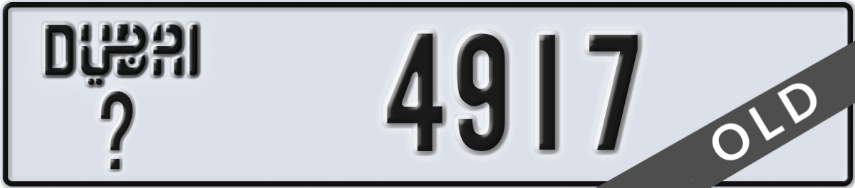 dubai License Plate Number 4917 Code _
