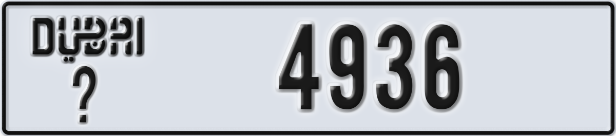 dubai License Plate Number 4936 Code _