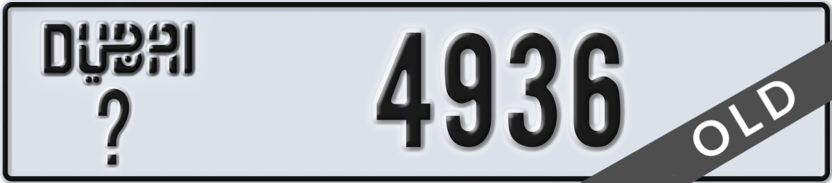 dubai License Plate Number 4936 Code _