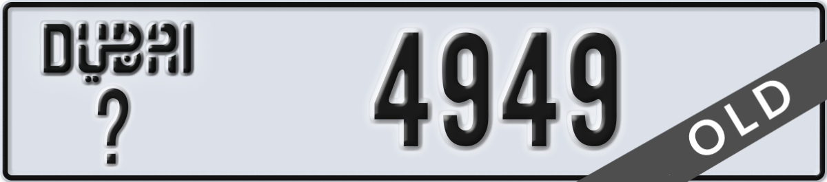 dubai License Plate Number 4949 Code _