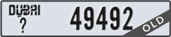 dubai - code - _ - number -49492