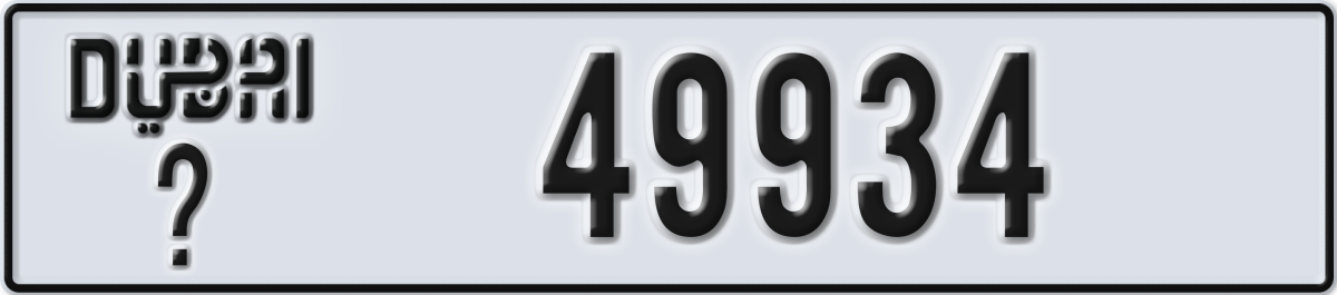 dubai License Plate Number 49934 Code _