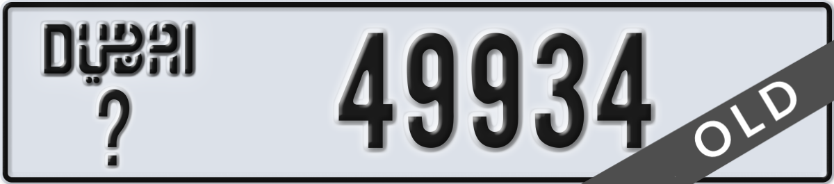 dubai License Plate Number 49934 Code _