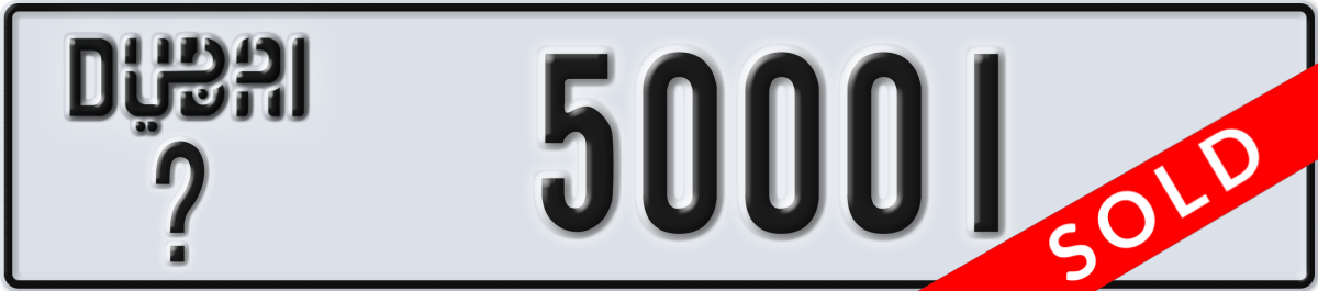 dubai License Plate Number 50001 Code _