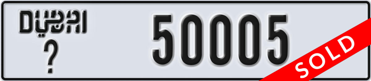 dubai License Plate Number 50005 Code _
