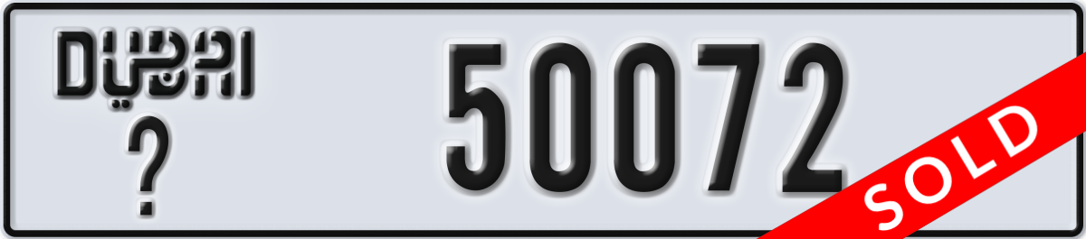 dubai License Plate Number 50072 Code _