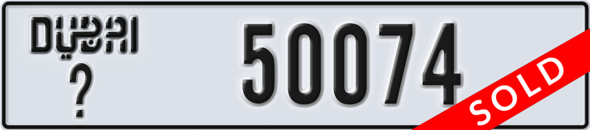 dubai License Plate Number 50074 Code _