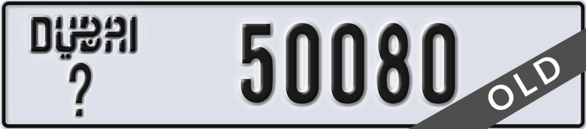 dubai License Plate Number 50080 Code _