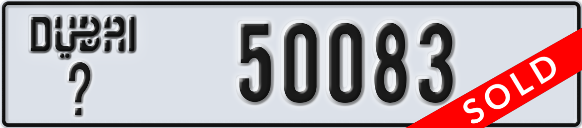 dubai License Plate Number 50083 Code _