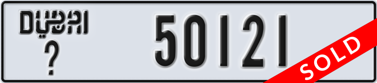 dubai License Plate Number 50121 Code _