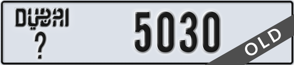 dubai License Plate Number 5030 Code _