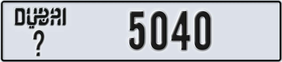 dubai License Plate Number 5040 Code _