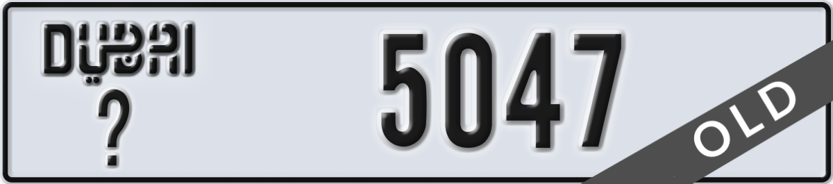 dubai License Plate Number 5047 Code _