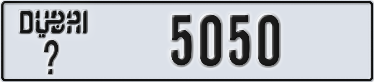 dubai License Plate Number 5050 Code _