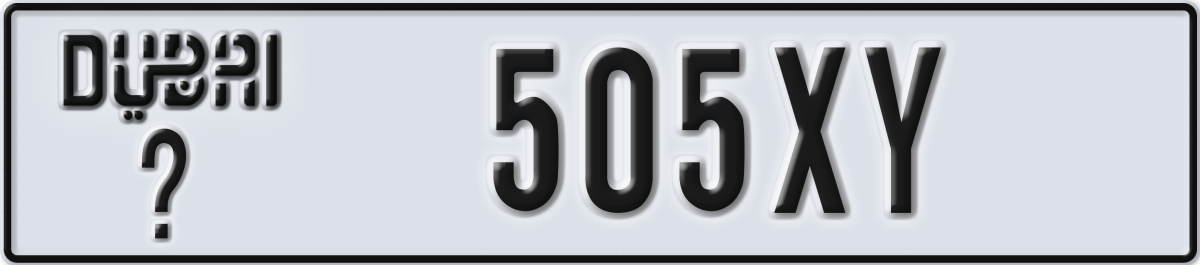 dubai License Plate Number 505XY Code _