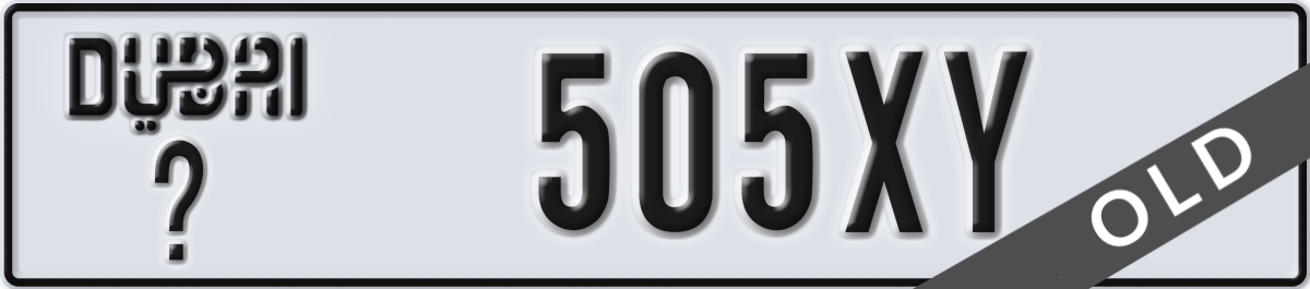 dubai License Plate Number 505XY Code _