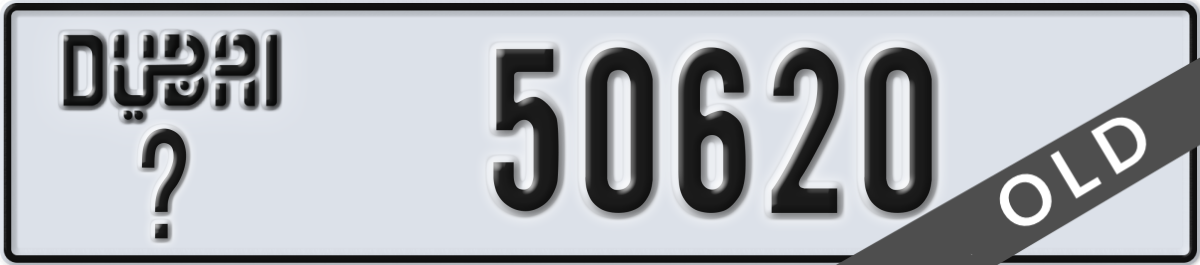 dubai License Plate Number 50620 Code _