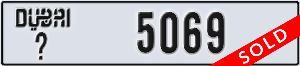 dubai License Plate Number 5069 Code _