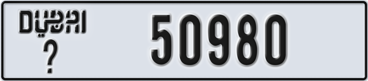 dubai License Plate Number 50980 Code _