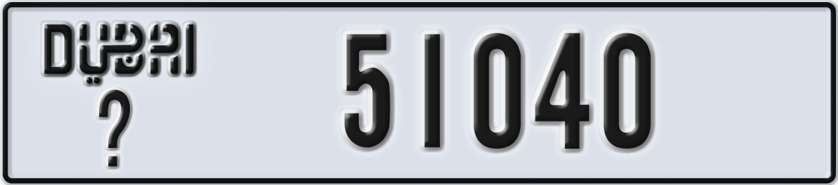 dubai License Plate Number 51040 Code _