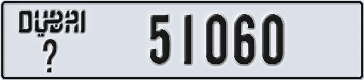 dubai License Plate Number 51060 Code _
