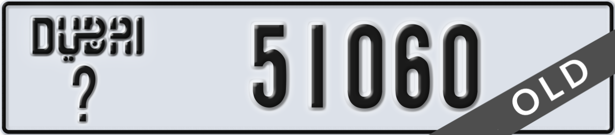 dubai License Plate Number 51060 Code _