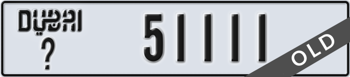 dubai License Plate Number 51111 Code _