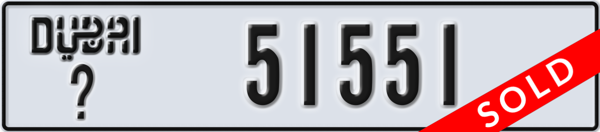 dubai License Plate Number 51551 Code _