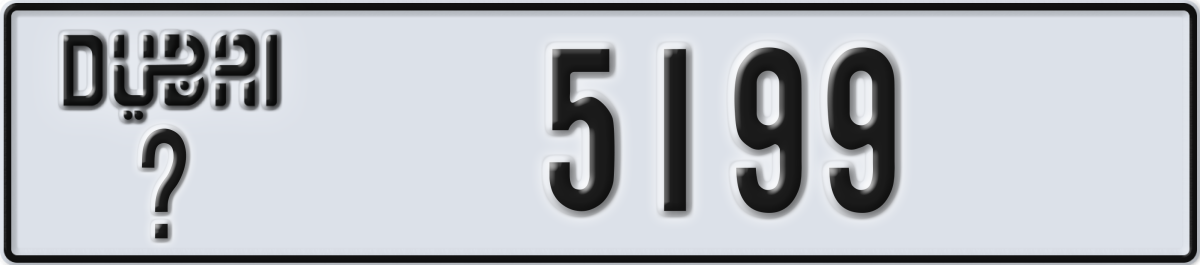 dubai License Plate Number 5199 Code _