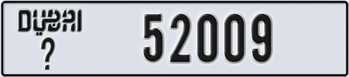 dubai License Plate Number 52009 Code _