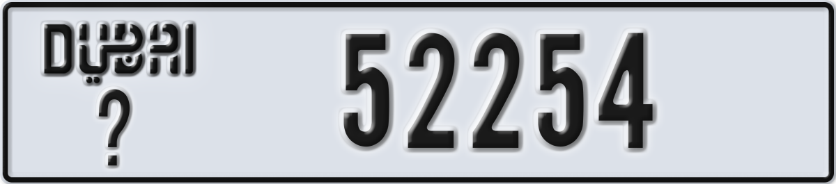 dubai License Plate Number 52254 Code _