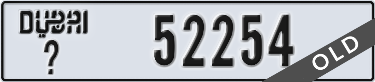 dubai License Plate Number 52254 Code _