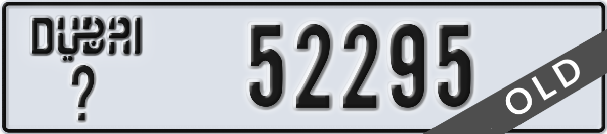 dubai License Plate Number 52295 Code _