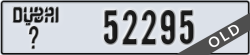 dubai - code - _ - number -52295