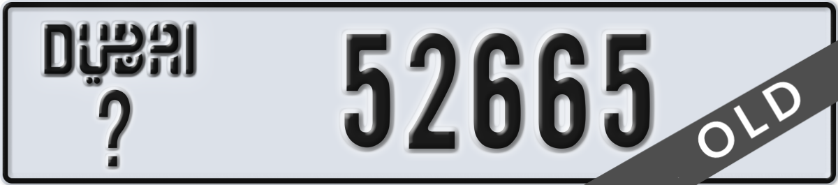 dubai License Plate Number 52665 Code _