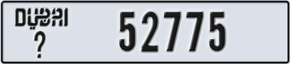 dubai License Plate Number 52775 Code _