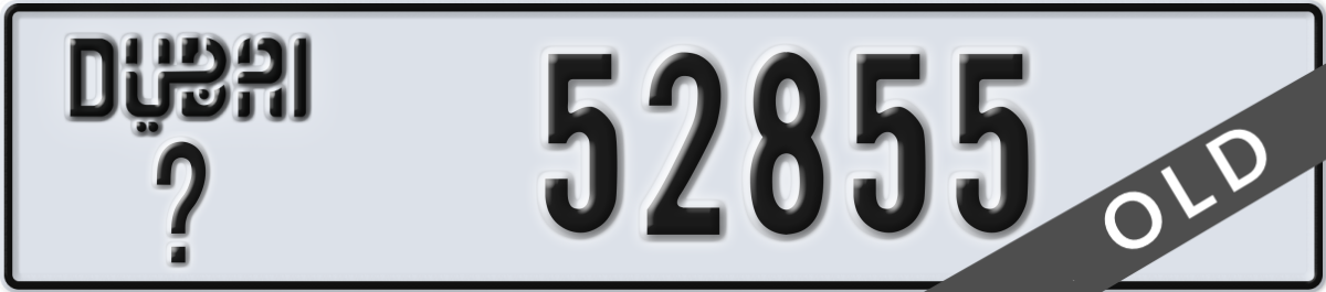 dubai License Plate Number 52855 Code _