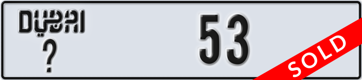 dubai License Plate Number 53 Code _