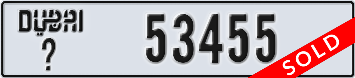 dubai License Plate Number 53455 Code _