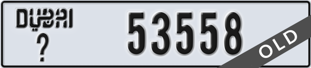dubai License Plate Number 53558 Code _