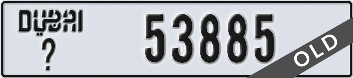 dubai License Plate Number 53885 Code _