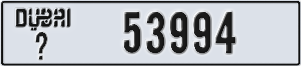 dubai License Plate Number 53994 Code _