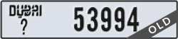 dubai - code - _ - number -53994
