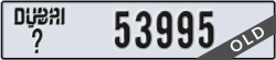 dubai - code - _ - number -53995