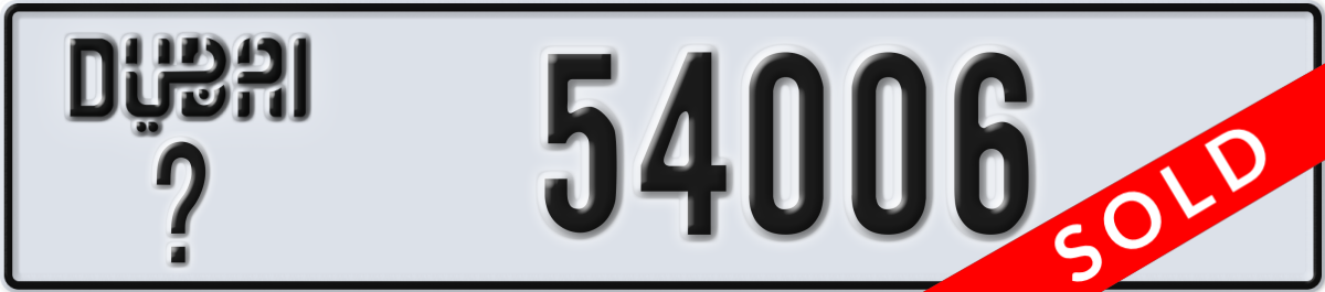 dubai License Plate Number 54006 Code _