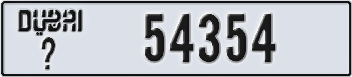 dubai License Plate Number 54354 Code _